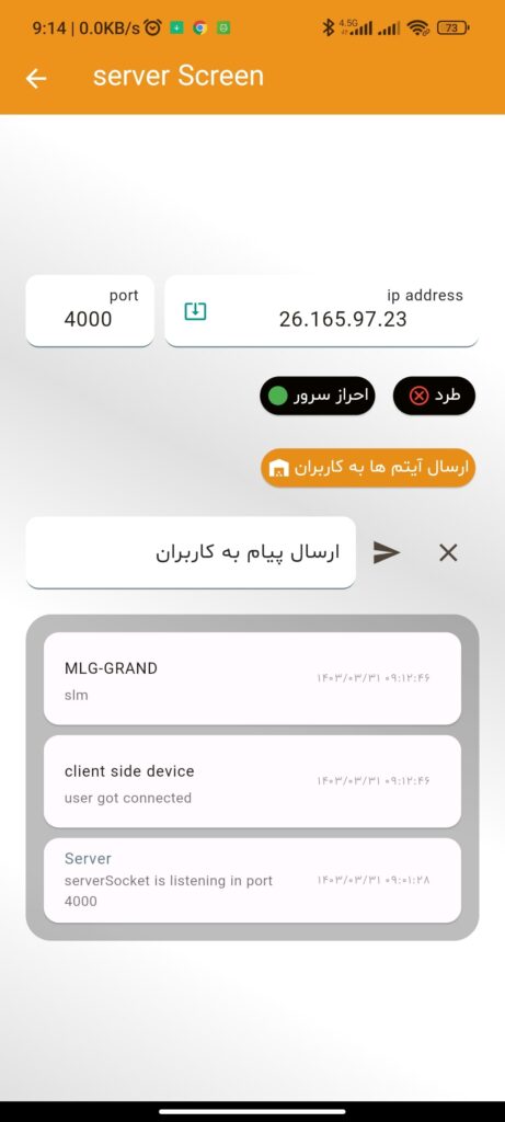 Screenshot_2024-06-20-09-14-08-877_ir.mlggrand.hitopCafe-min