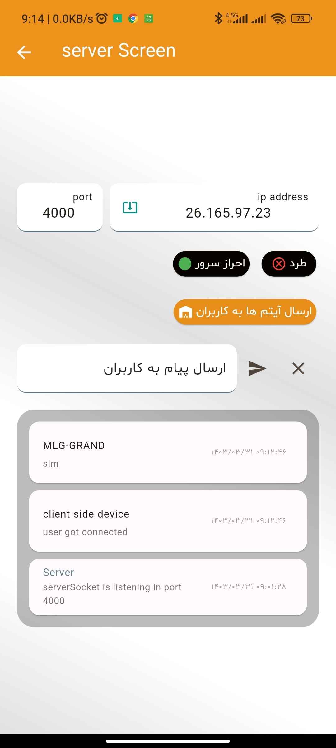 Screenshot_2024-06-20-09-14-08-877_ir.mlggrand.hitopCafe-min