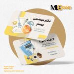 کارت ویزیت لایه باز دفتر مهندسی