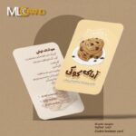 کارت ویزیت لایه باز شیرینی کوکی