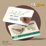 کارت ویزیت لایه باز فروشگاه فرش و موکت