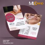 تراکت لایه باز مرکز اپیلاسیون 1001