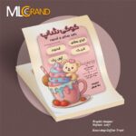 تراکت لایه باز کافه بستنی و آبمیوه 1001