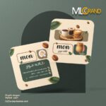 کارت ویزیت لایه باز کافی شاپ 1001